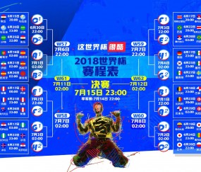开云体育官网-东契奇单骑破阵，广东铁索锁雄鹿，跨越篮球世界的战术交响